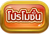 ezybet168 เว็บสล็อต