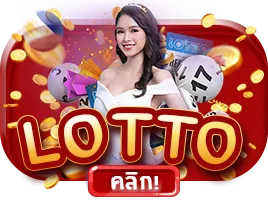 lotto