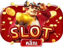 slot